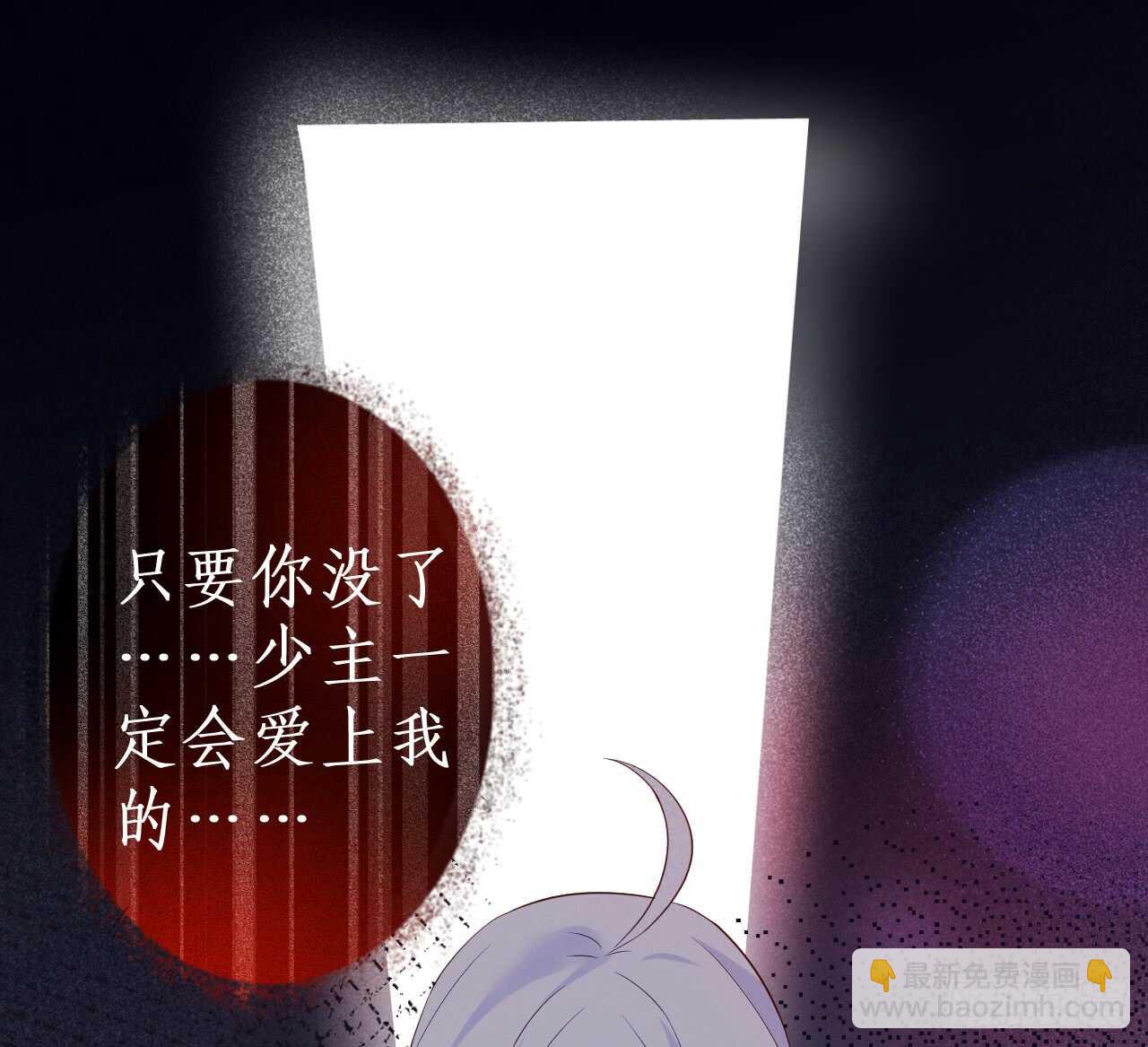 测试一下你和凌夜到底什么关系？61