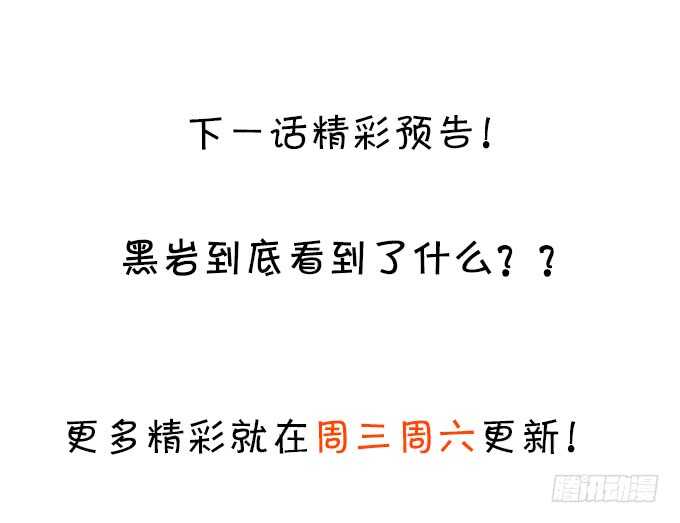 测试一下你和凌夜到底什么关系？67