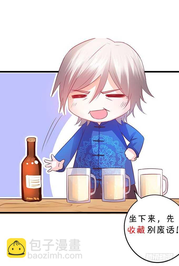 测试一下你和凌夜到底什么关系？72