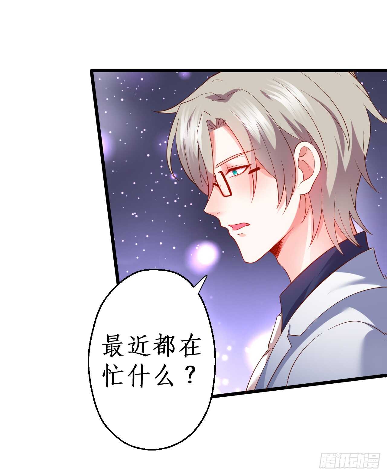 凌夜昨晚可是在我这哦~17