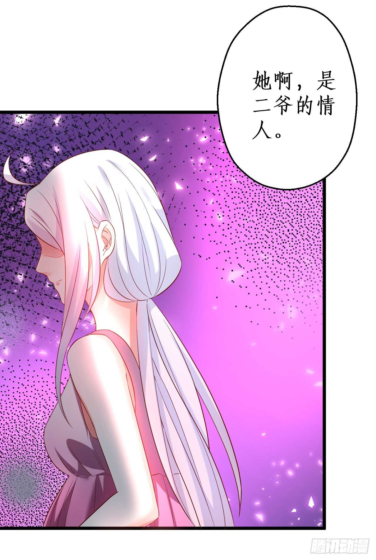 凌夜昨晚可是在我这哦~37