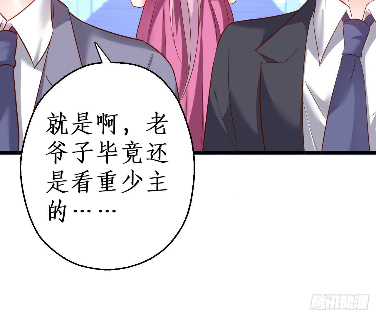 凌夜昨晚可是在我这哦~39