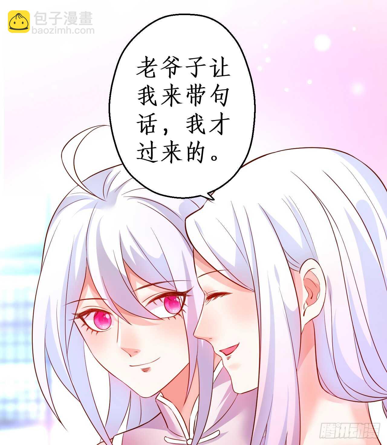 凌夜昨晚可是在我这哦~50