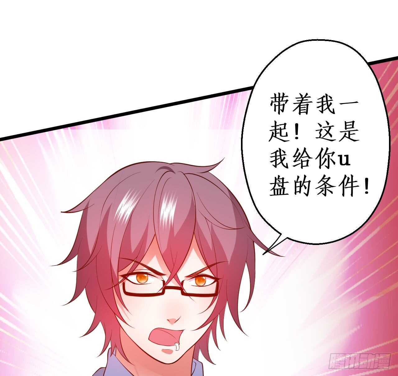 浴室里会发生什么呢？~10