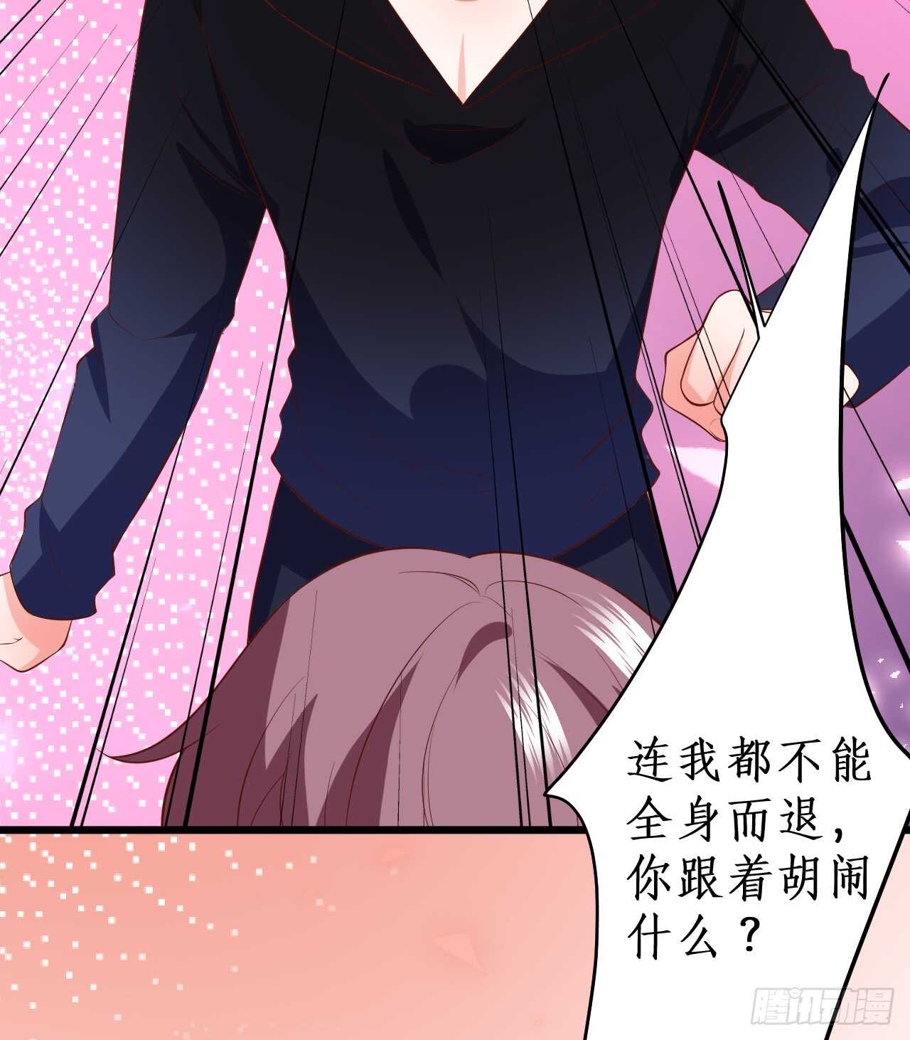 浴室里会发生什么呢？~14