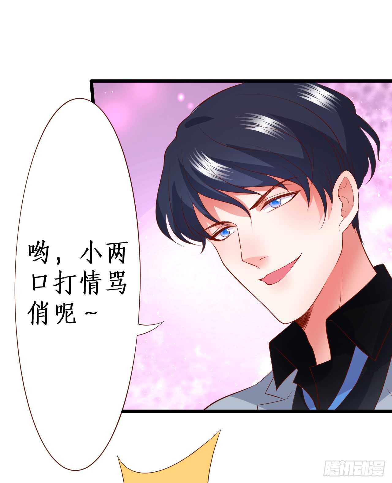 浴室里会发生什么呢？~23