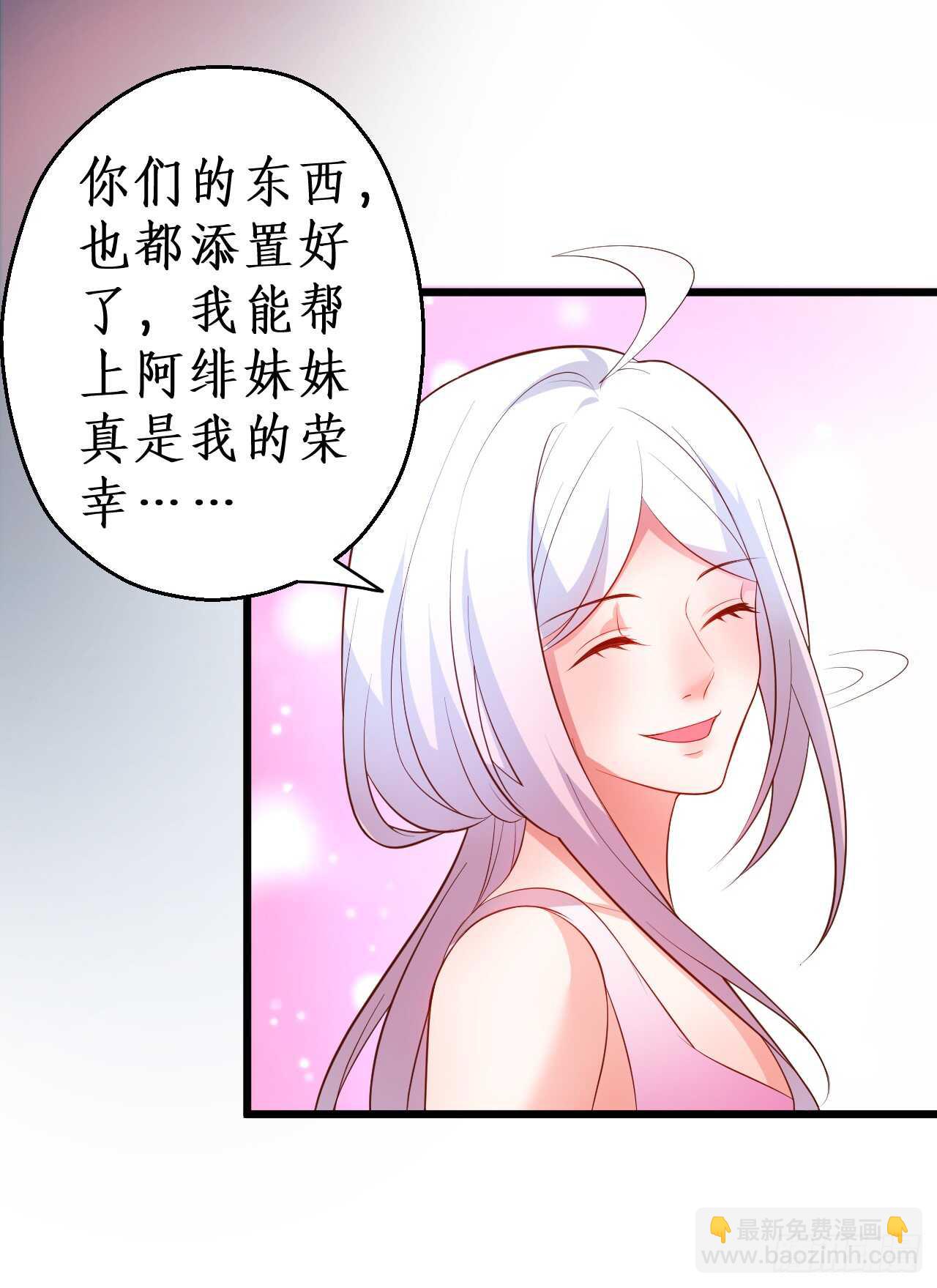 浴室里会发生什么呢？~29