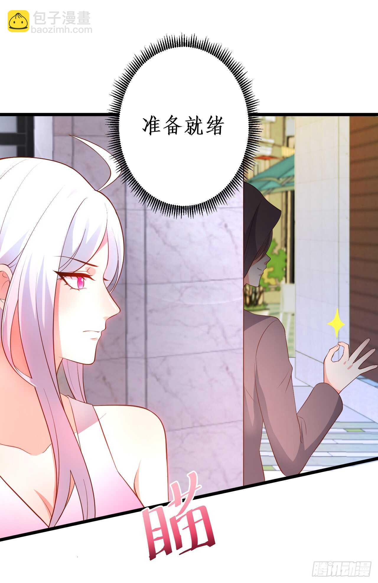 浴室里会发生什么呢？~43