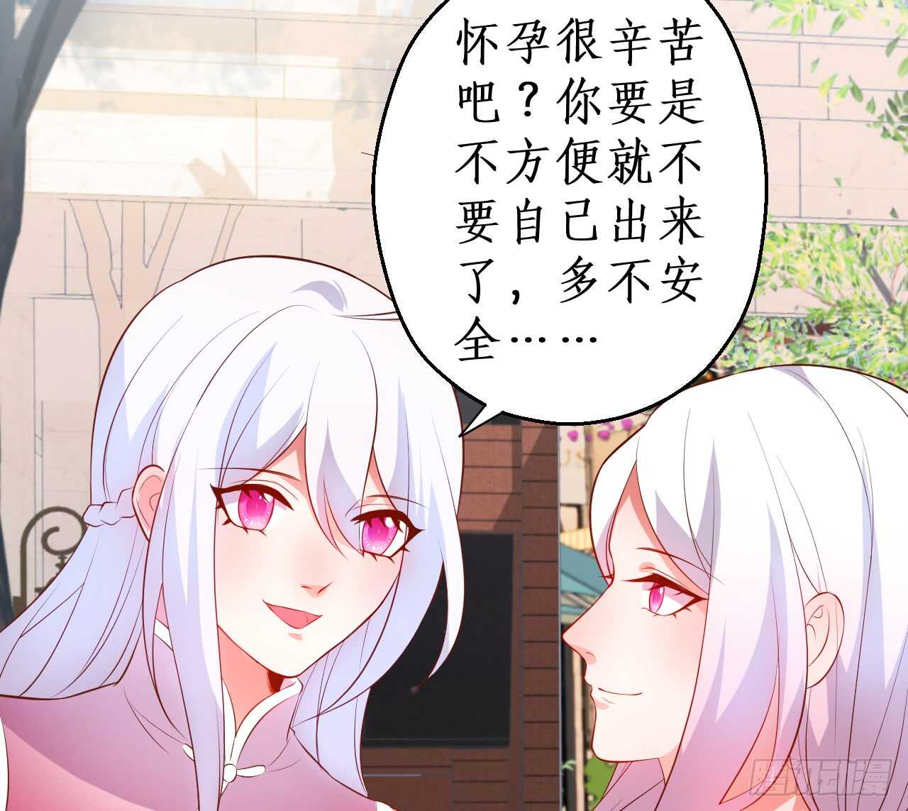 浴室里会发生什么呢？~45