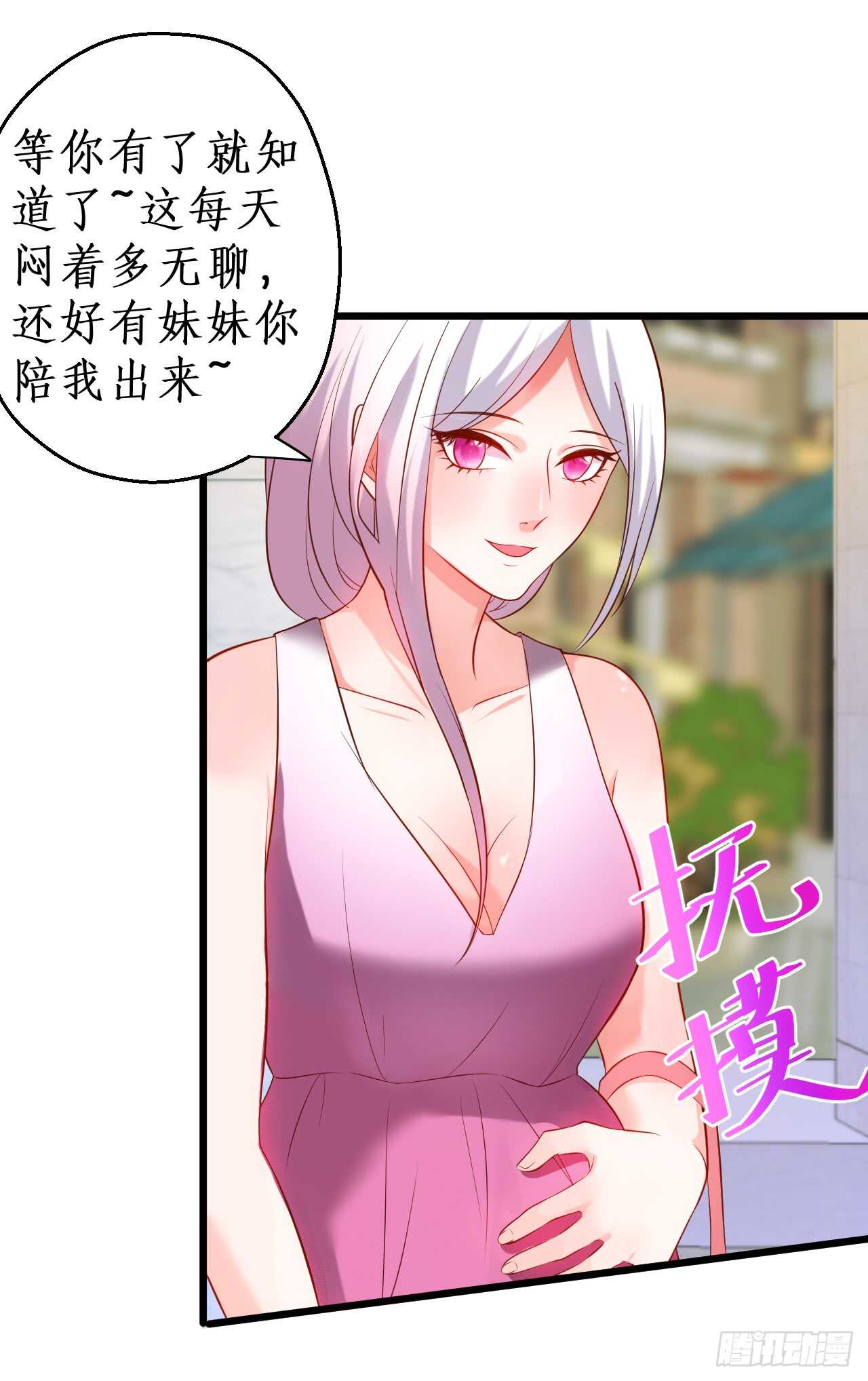浴室里会发生什么呢？~47