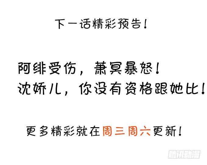 浴室里会发生什么呢？~62