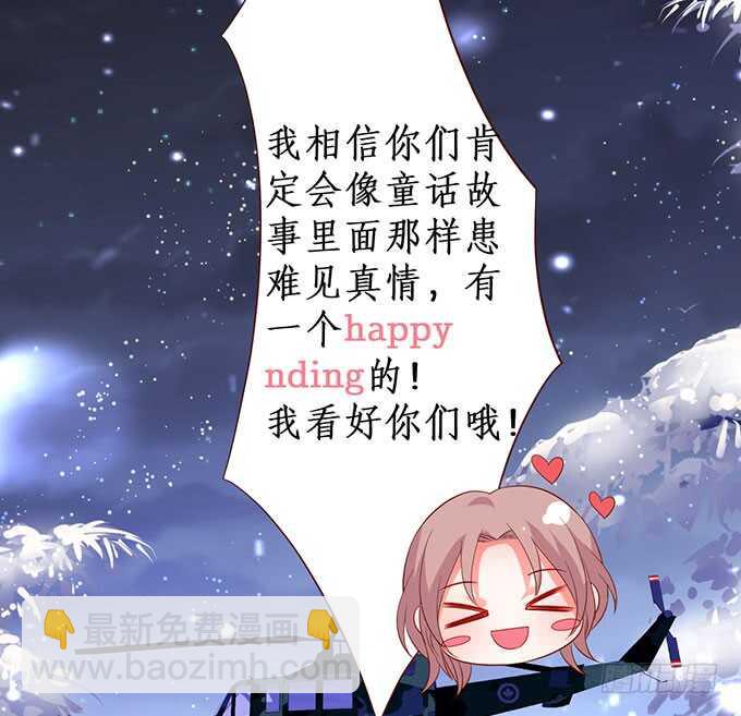 在浴室里……！29