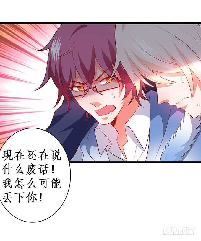 在浴室里……！54