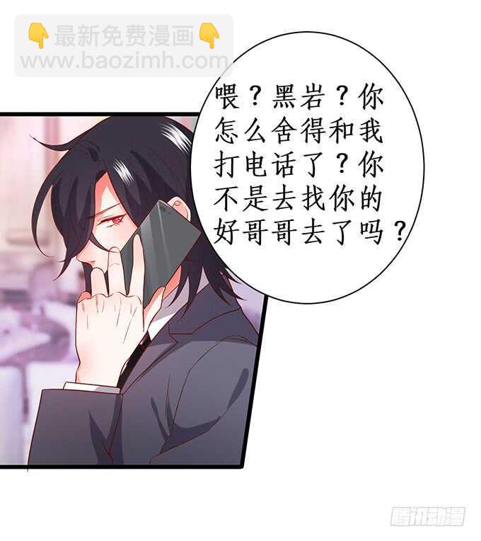 在浴室里……！6