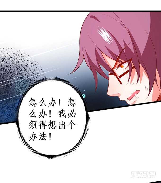 在浴室里……！61