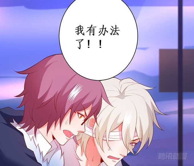 在浴室里……！64