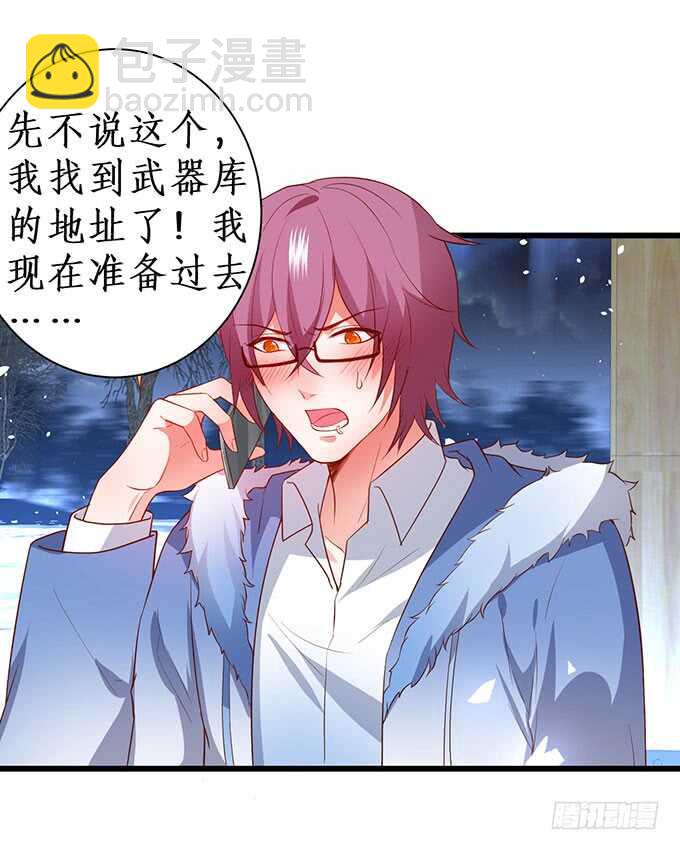 在浴室里……！7