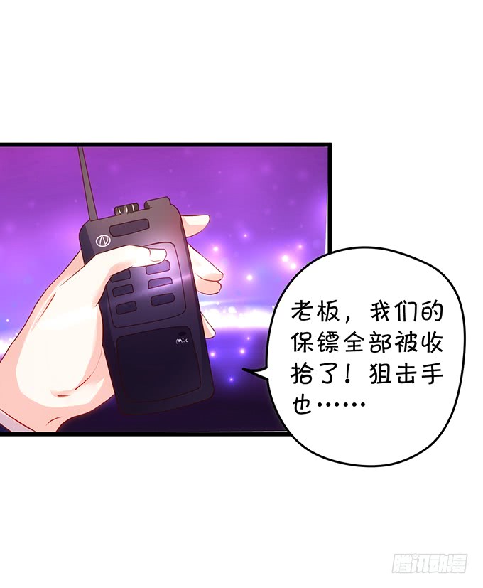 烟花下的告白！21