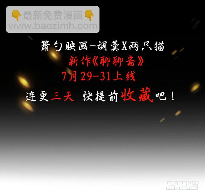 烟花下的告白！3