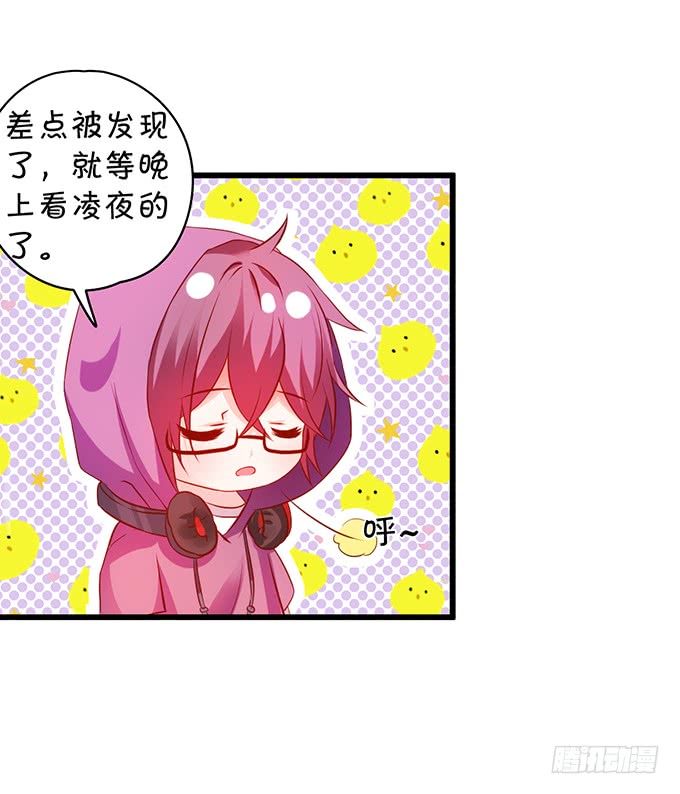 烟花下的告白！43