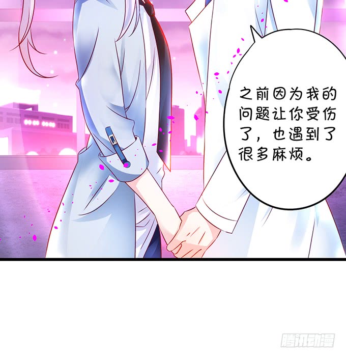 烟花下的告白！61