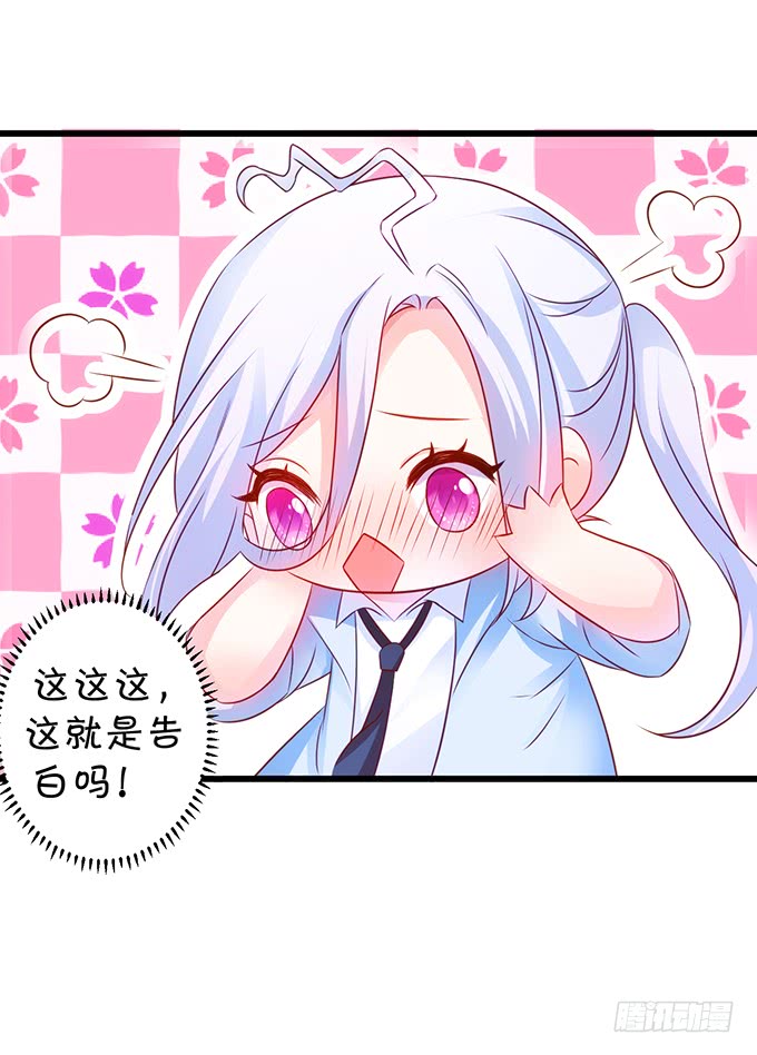 烟花下的告白！67