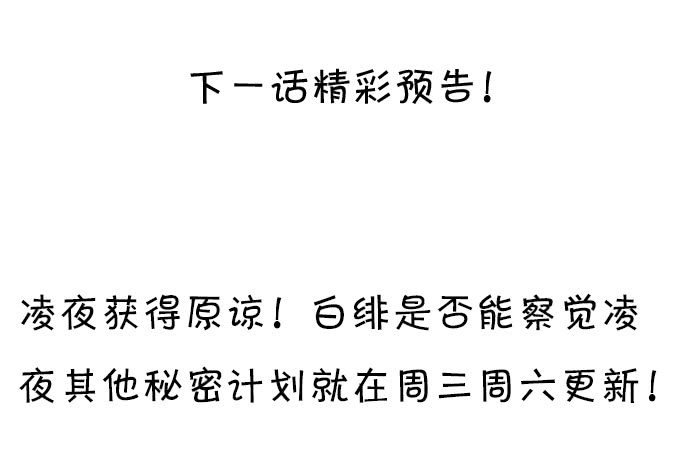 烟花下的告白！73