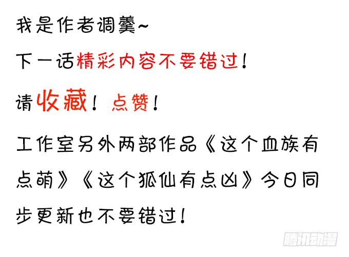 烟花下的告白！78