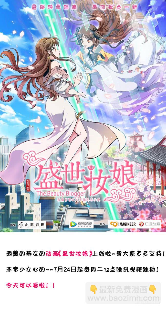 烟花下的告白！79
