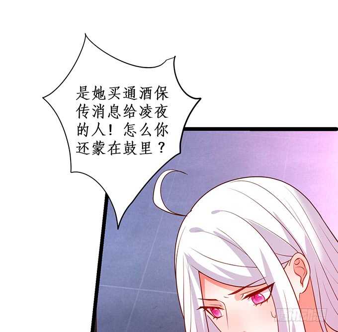 小哥哥约吗，我御姐音！27