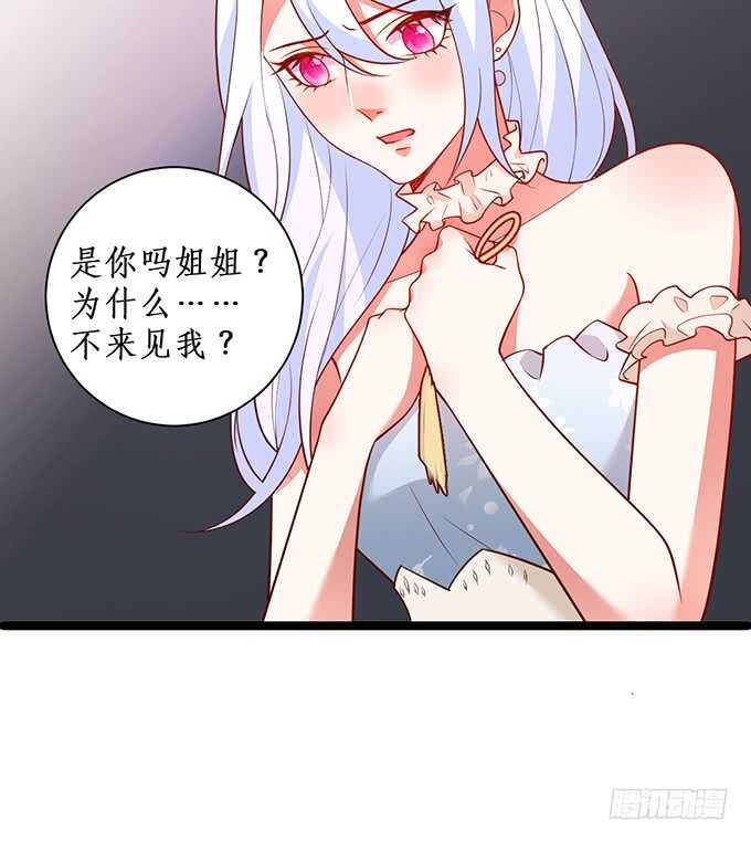 小哥哥约吗，我御姐音！65