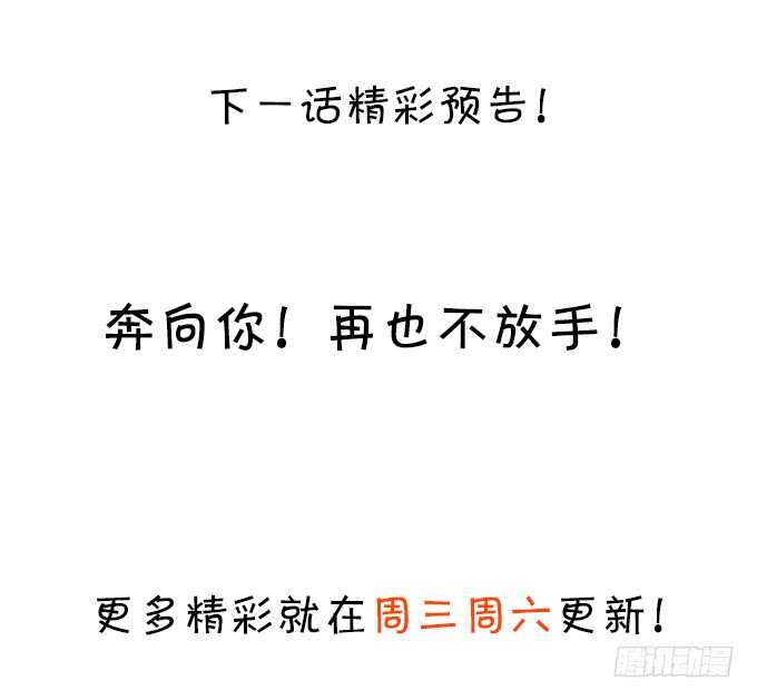 小哥哥约吗，我御姐音！66