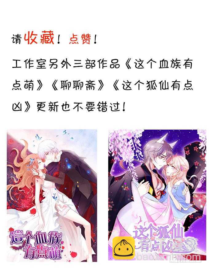 小哥哥约吗，我御姐音！73