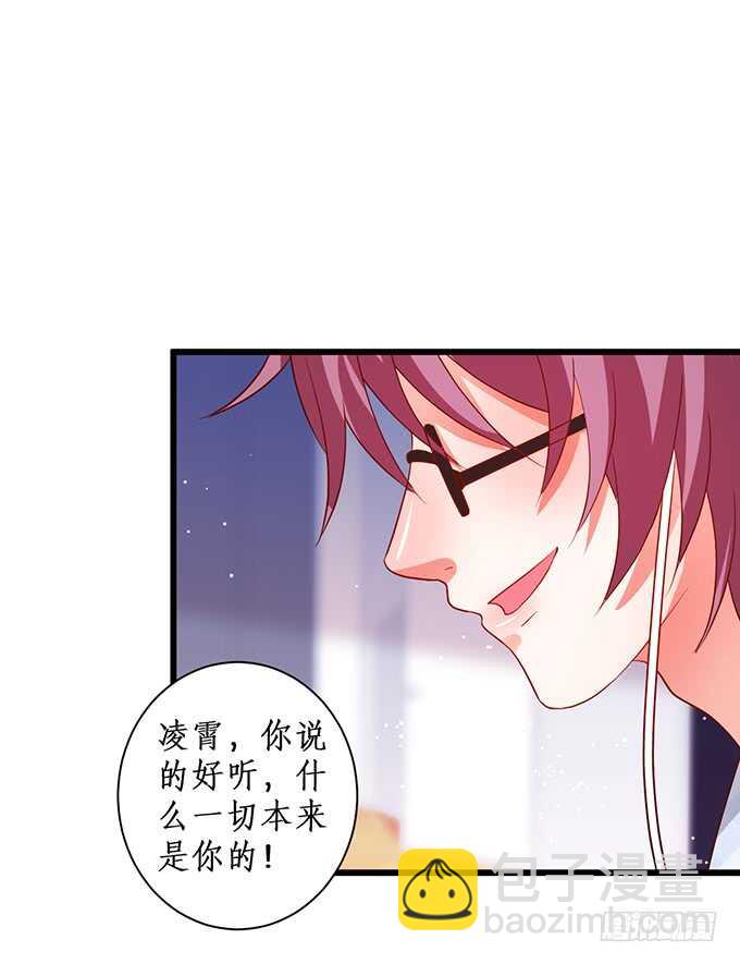哥哥我会照顾你的！12