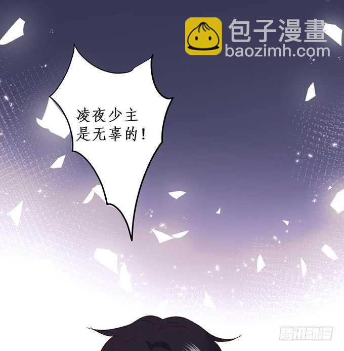 哥哥我会照顾你的！22