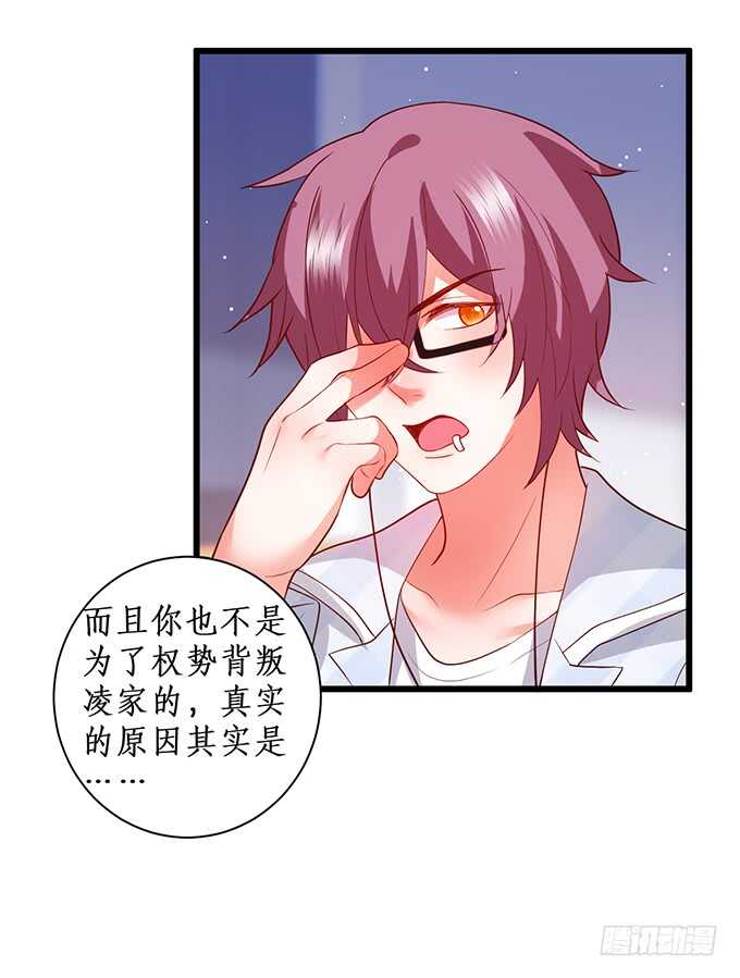 哥哥我会照顾你的！24