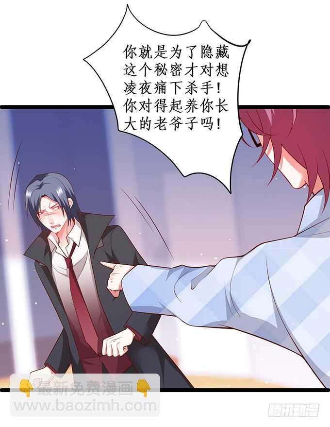 哥哥我会照顾你的！28