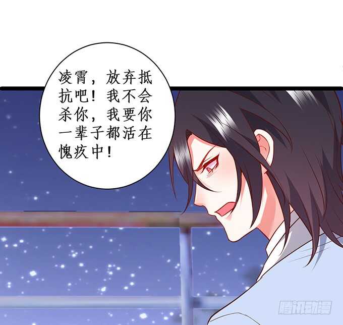 哥哥我会照顾你的！31