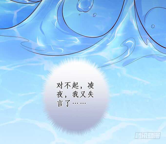 哥哥我会照顾你的！64