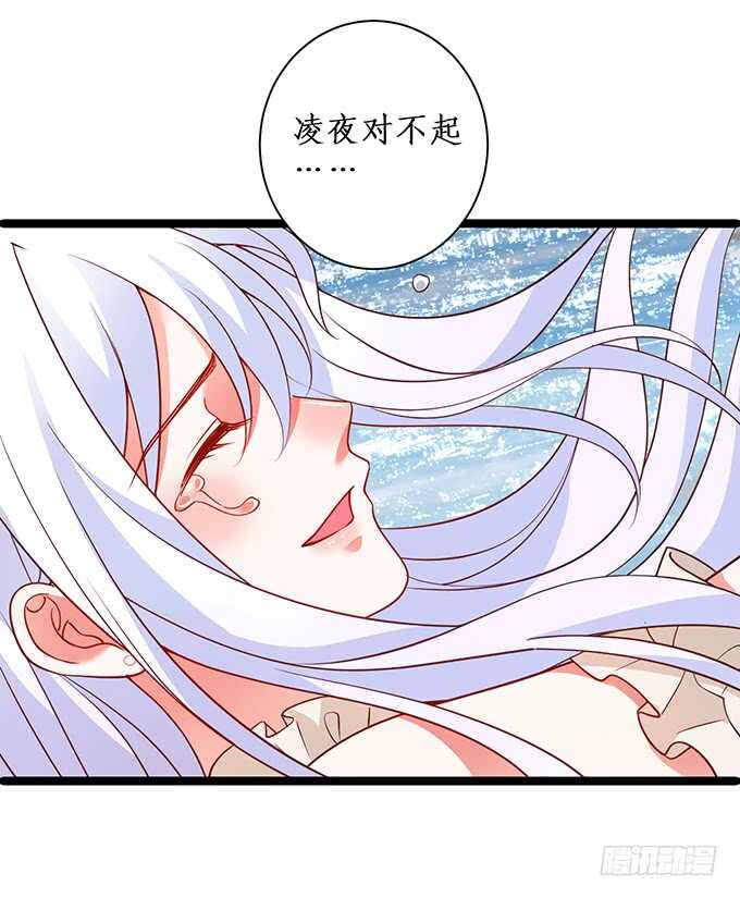 哥哥我会照顾你的！71