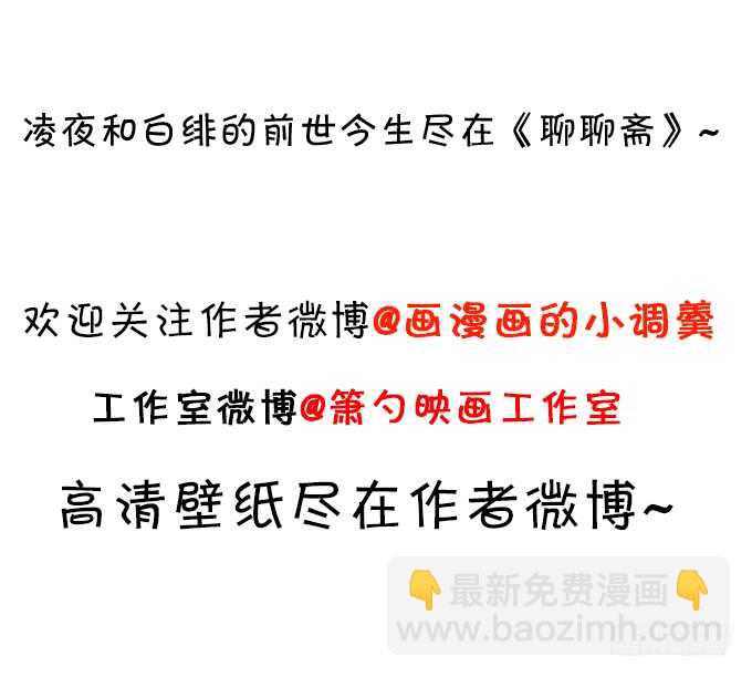 哥哥我会照顾你的！75