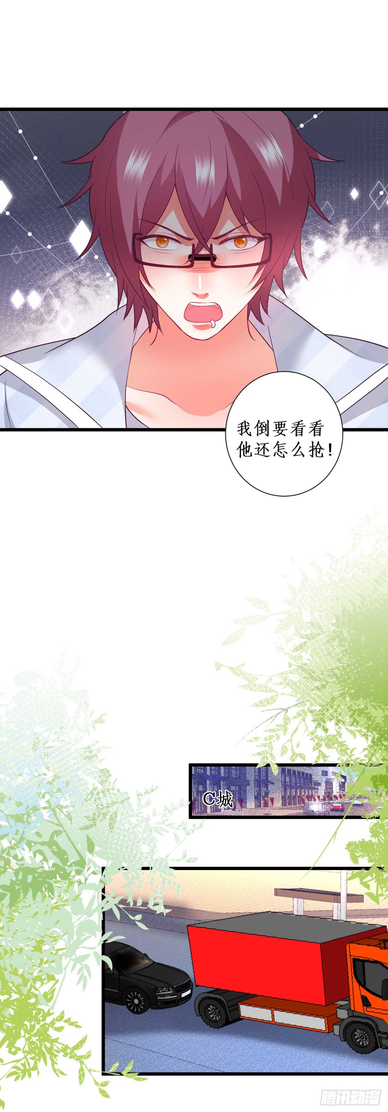 慕容，只要你醒什么答应你！14