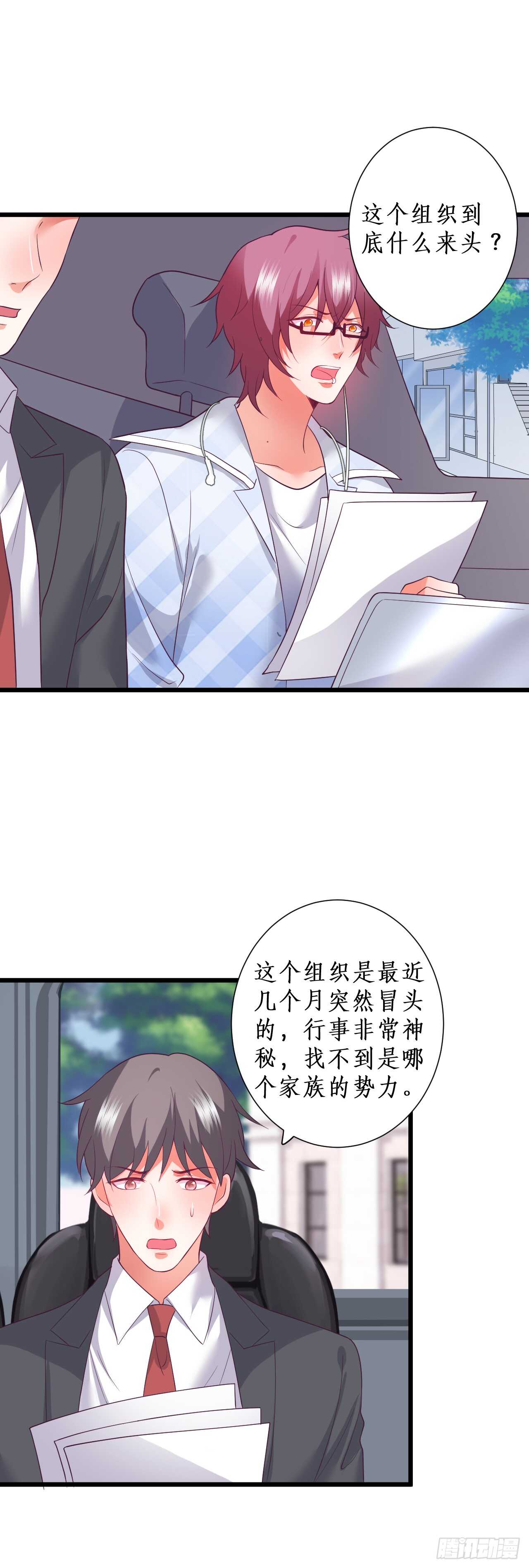慕容，只要你醒什么答应你！15