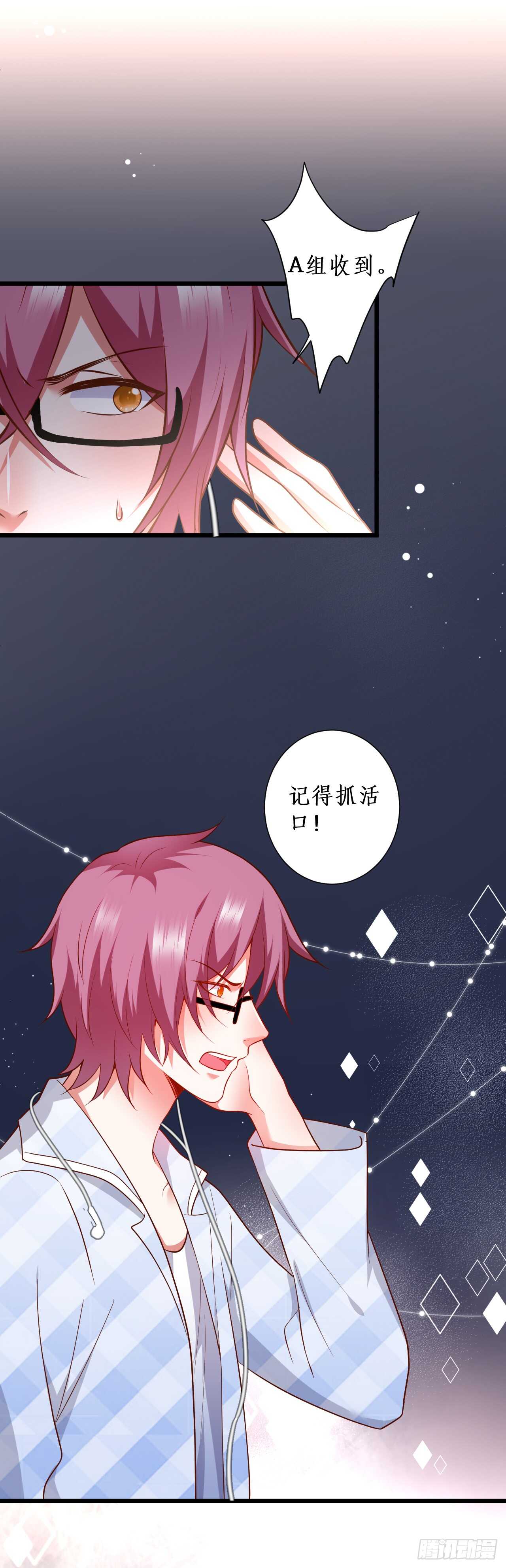 慕容，只要你醒什么答应你！26