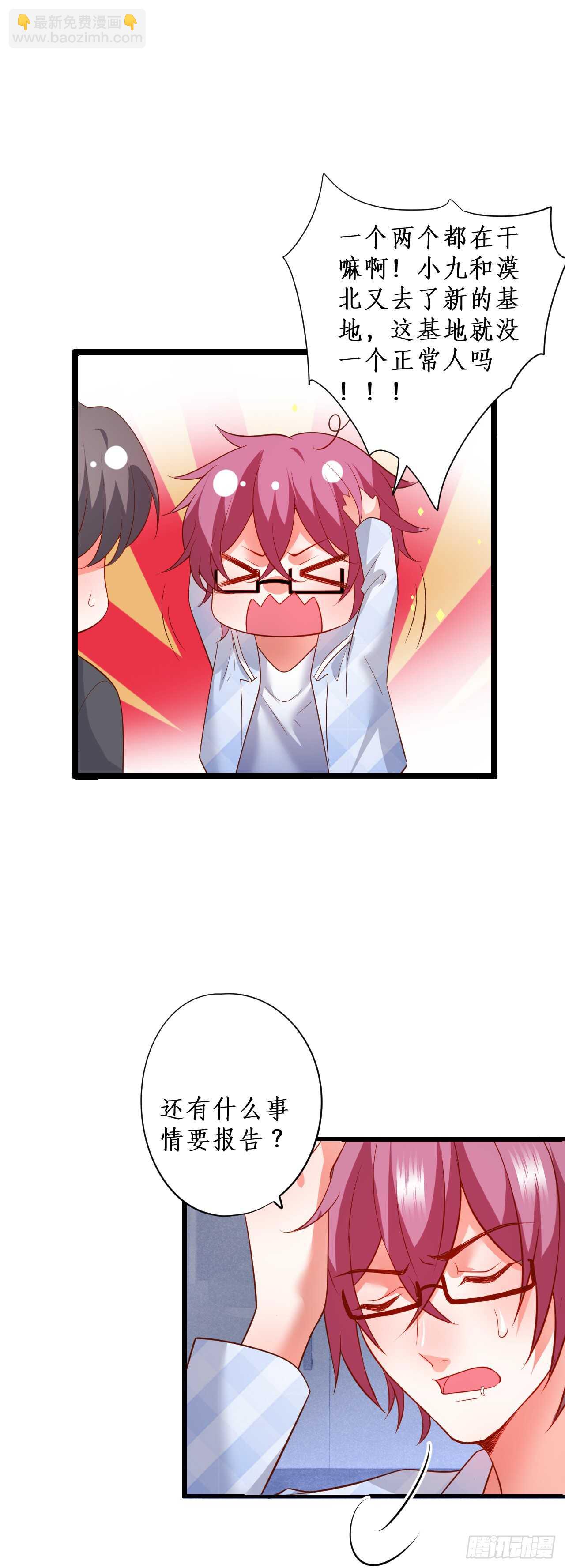 慕容，只要你醒什么答应你！8