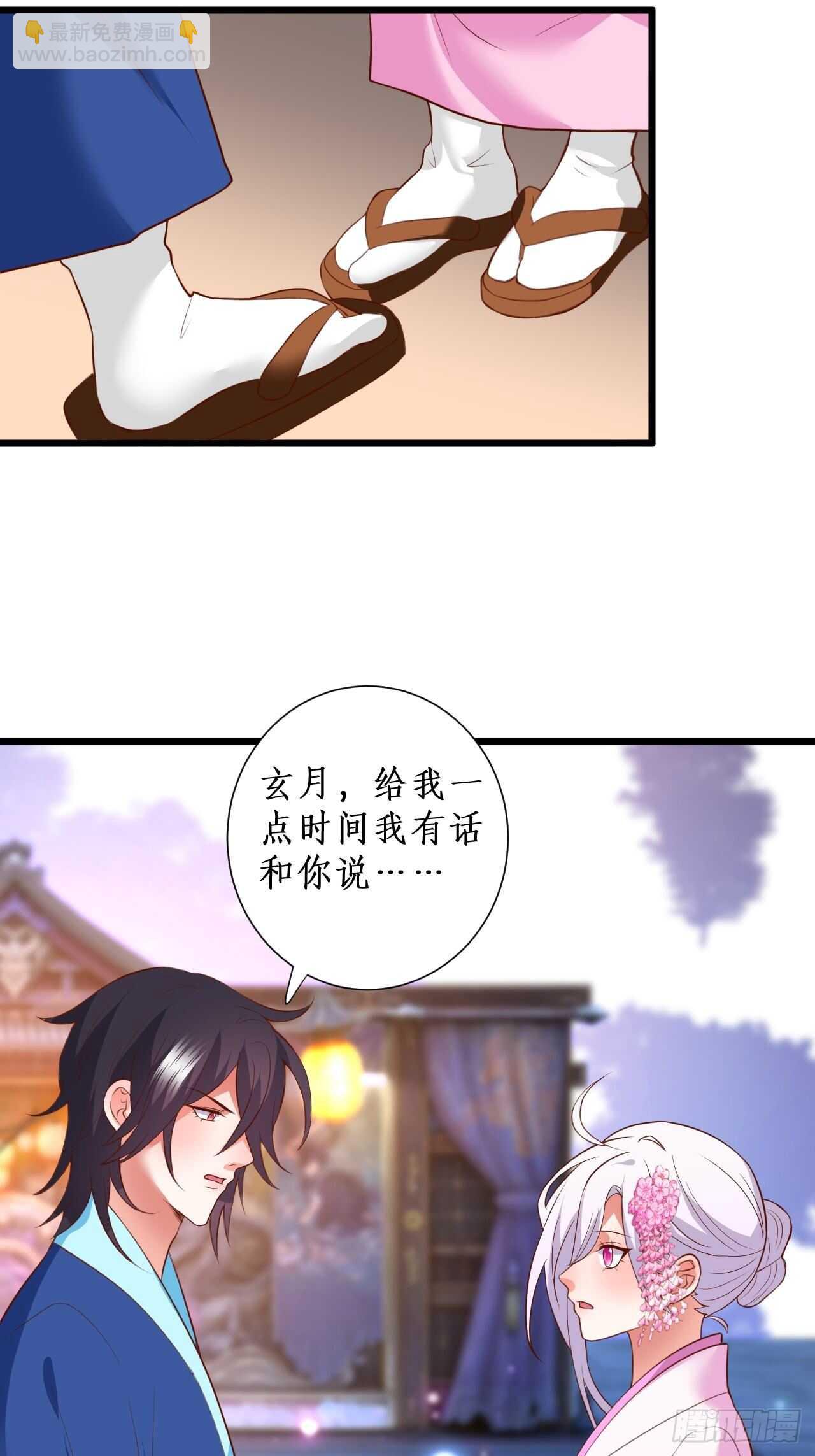 那句话，我想在听你说一次！18