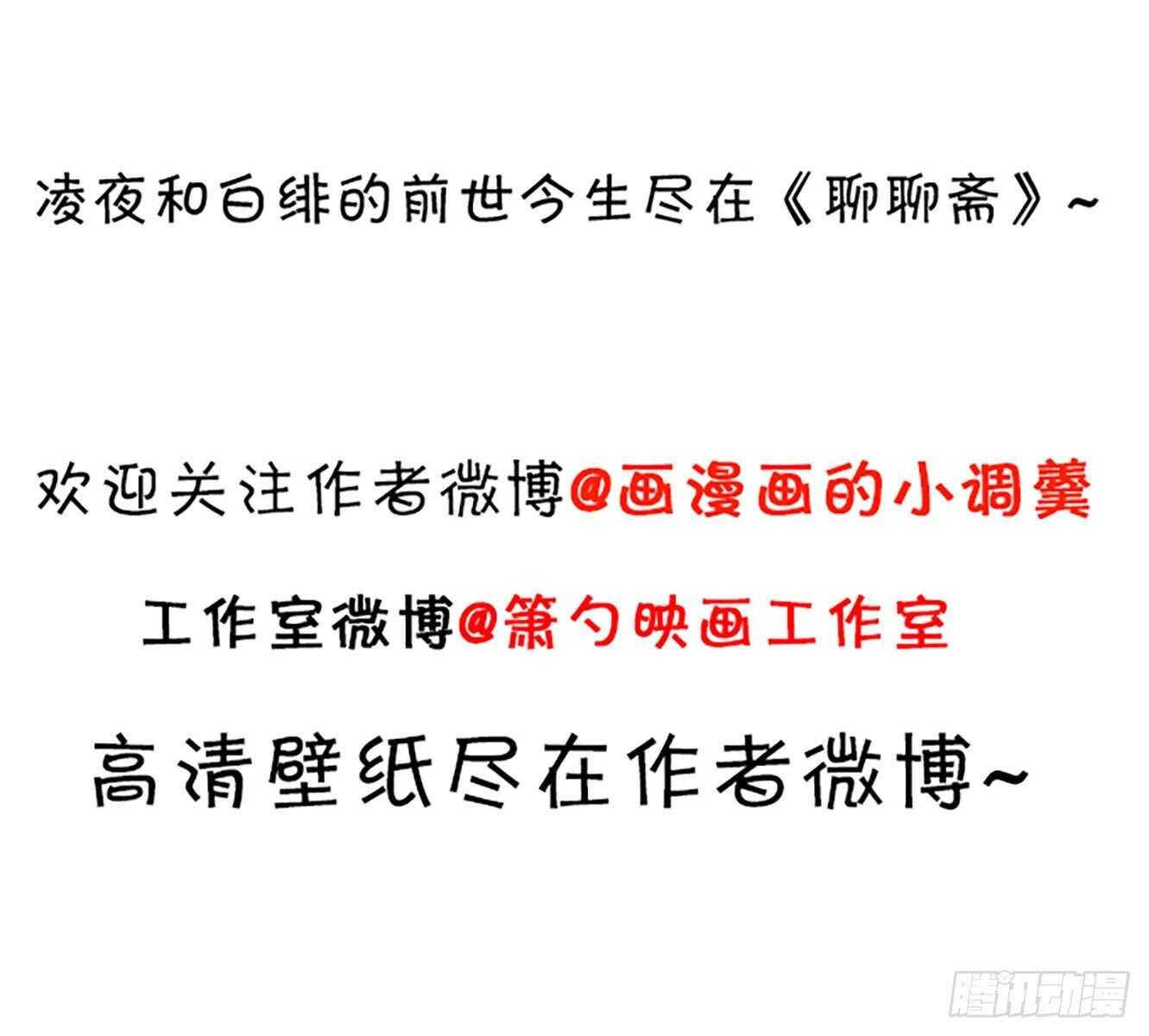 那句话，我想在听你说一次！47
