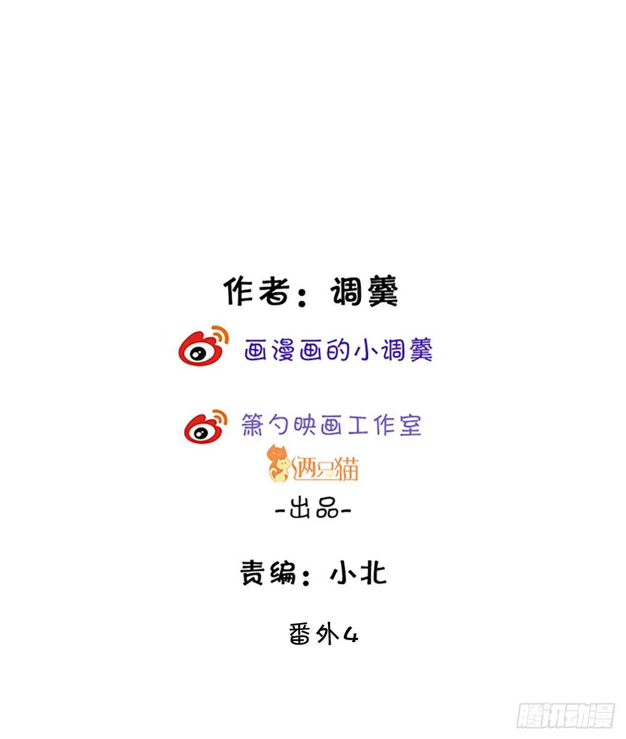 既然兄弟不在那我们……1