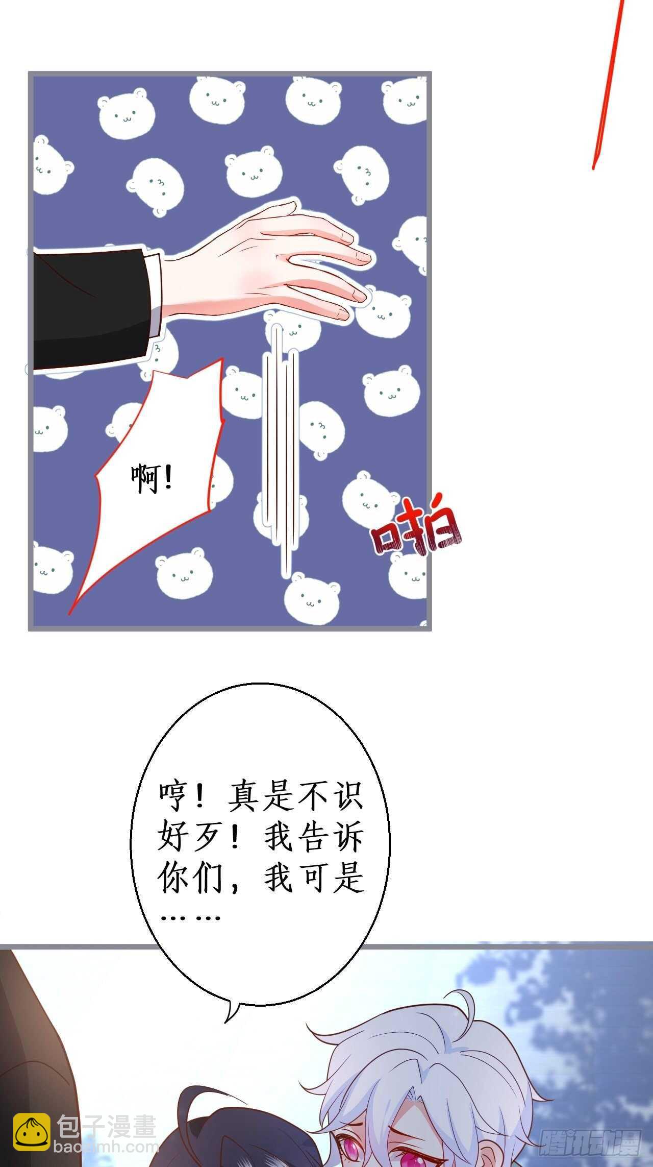 既然兄弟不在那我们……10