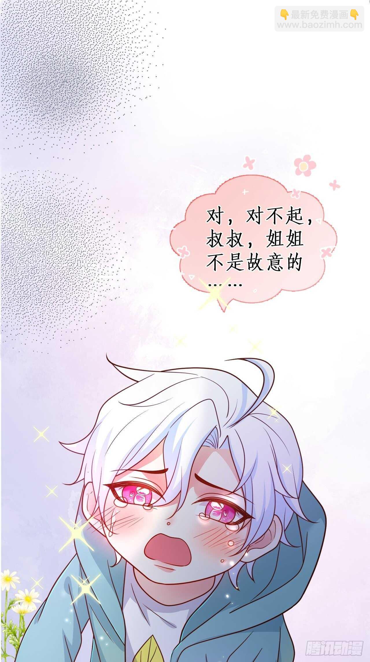 既然兄弟不在那我们……14